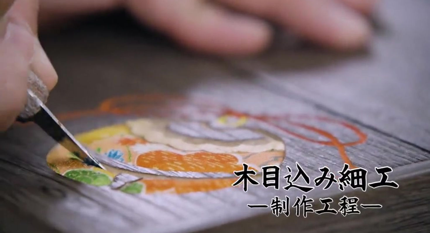 木目込み紹介　日本語